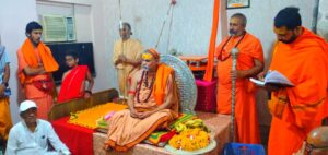 शंकराचार्य स्वामी अविमुक्तेश्वरानंद सरस्वती