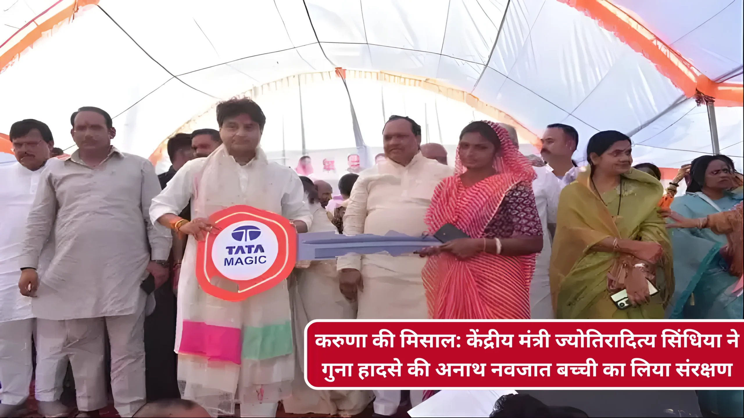 An example of compassion: Union Minister Michel takes custody of the newborn baby of the Guna accident