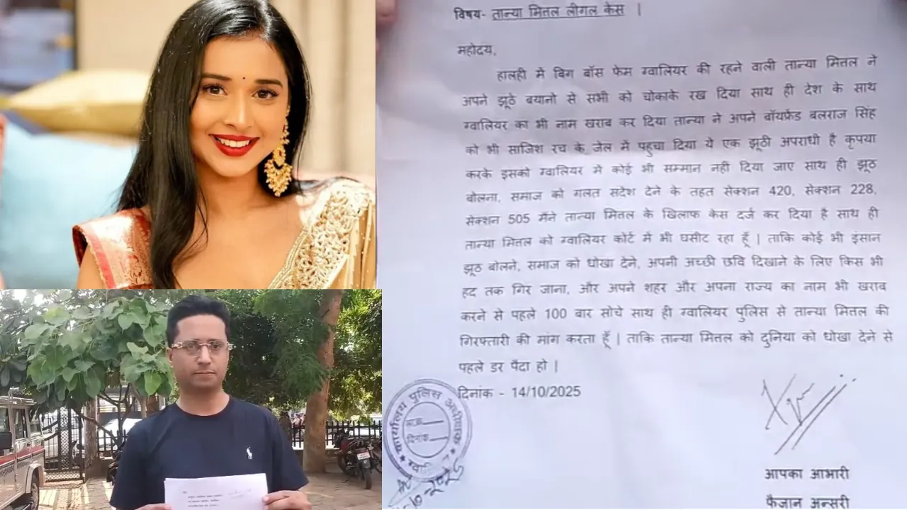 बिग बॉस फेम तान्या मित्तल पर नया विवाद! मुंबई के इंफ्लुएंसर ने ग्वालियर पुलिस से की शिकायत, लगाए गंभीर आरोप
