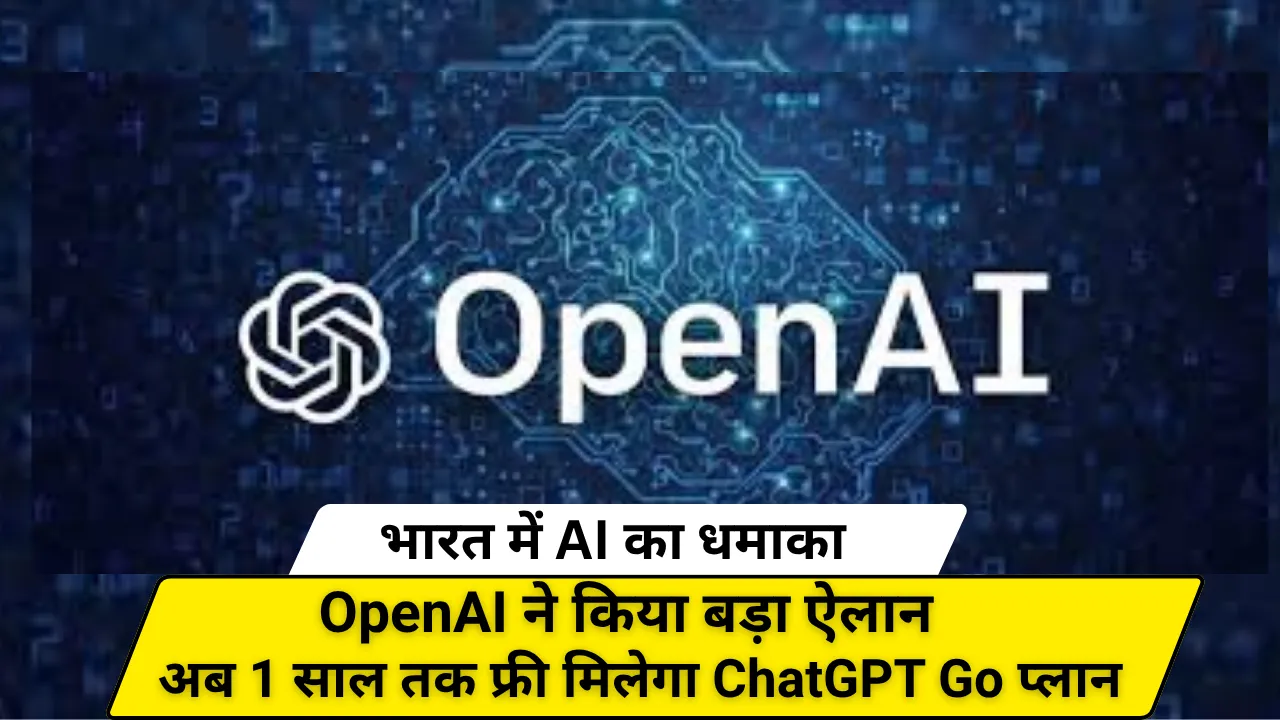 भारत में AI का धमाका