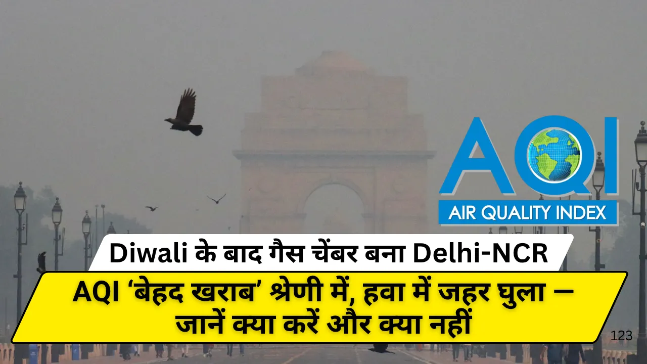 Delhi-NCR turns into a gas chamber after Diwali