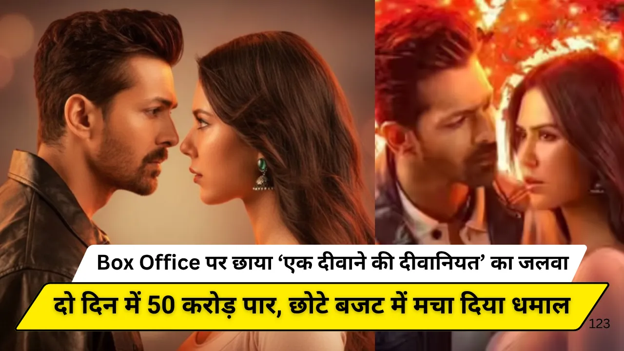 Box Office पर छाया ‘एक दीवाने की दीवानियत’ का जलवा