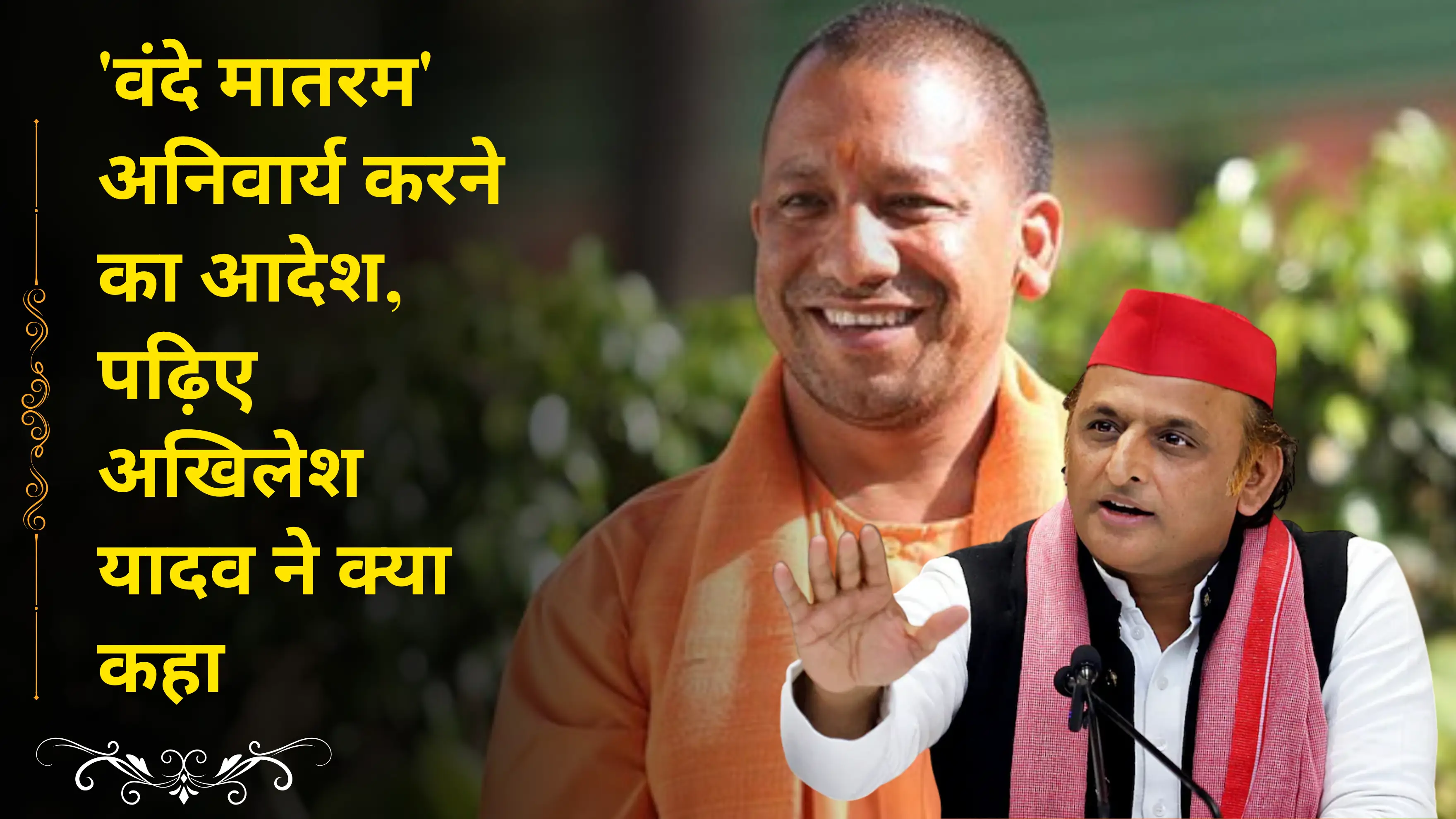 1.17 करोड़ में बिका VIP नंबर HR88B8888! आखिर इतना महंगा क्यों? जानिए पूरी नीलामी प्रक्रिया