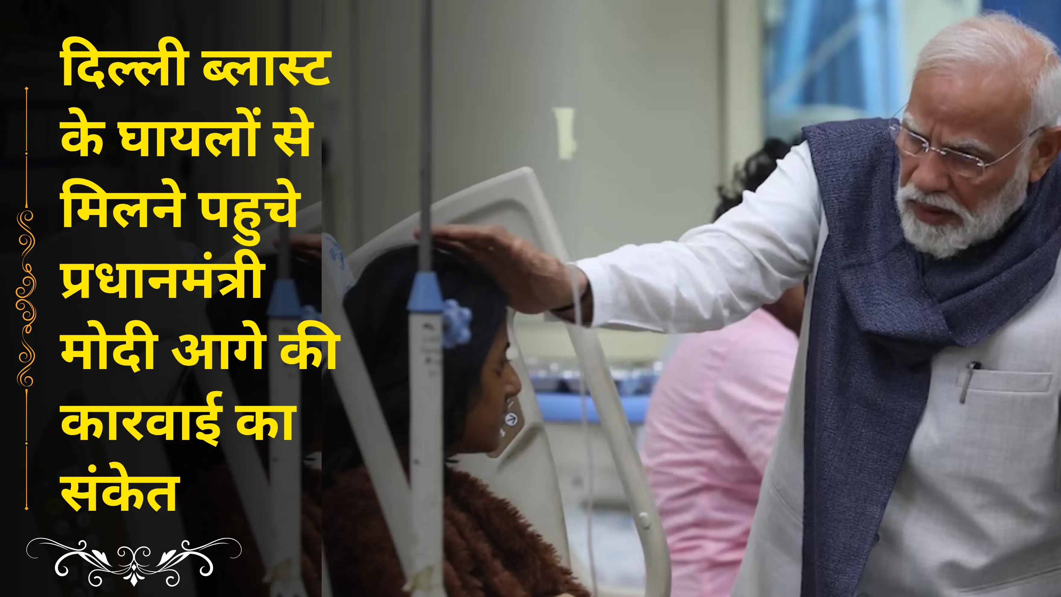 झांसी-मानिकपुर रूट पर कई ट्रेनें रद्द, यात्रियों के लिए बड़ा अपडेट जारी