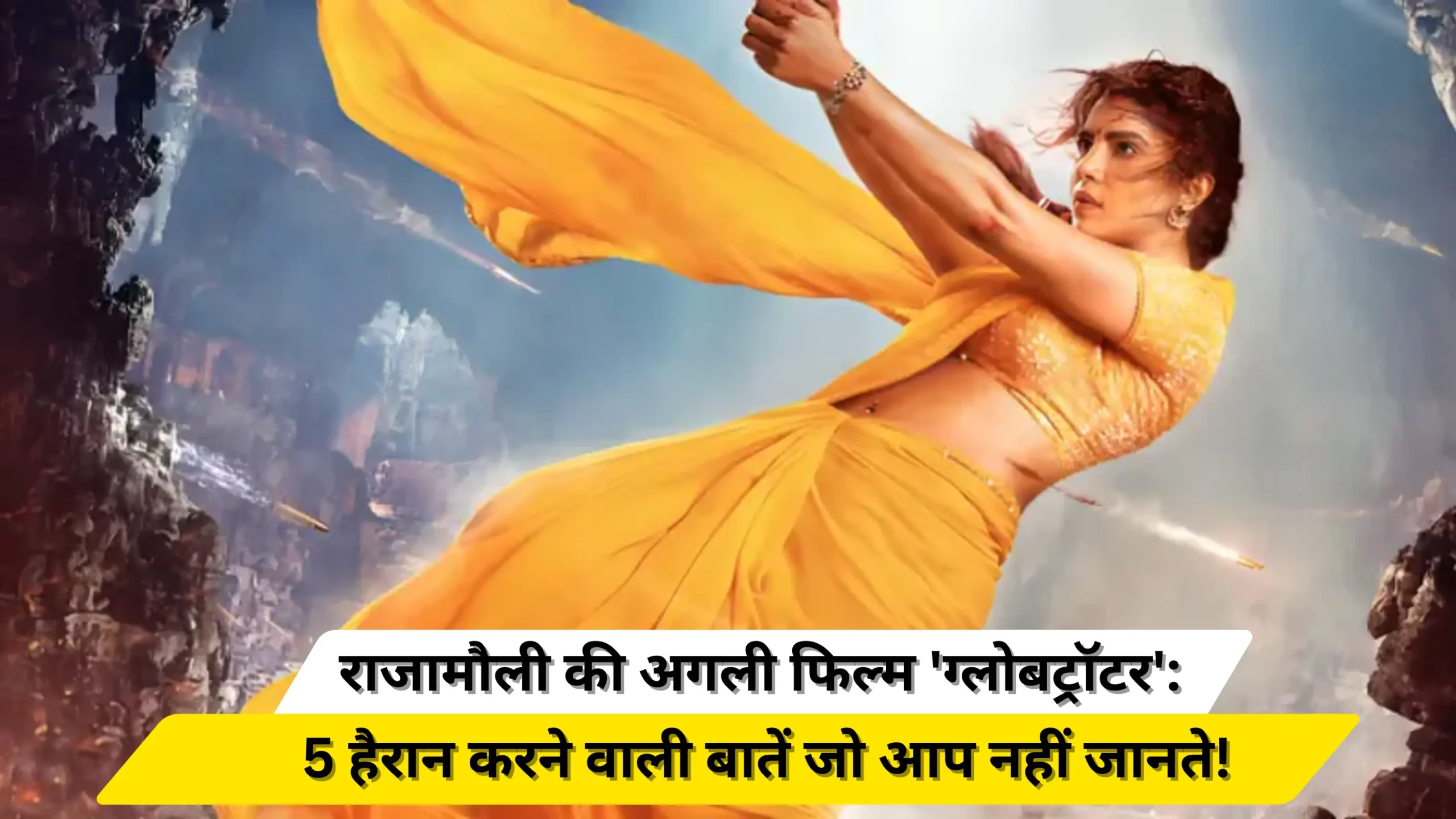 Rajamouli's next film 'Globetrotter': 5 surprising facts you didn't know!