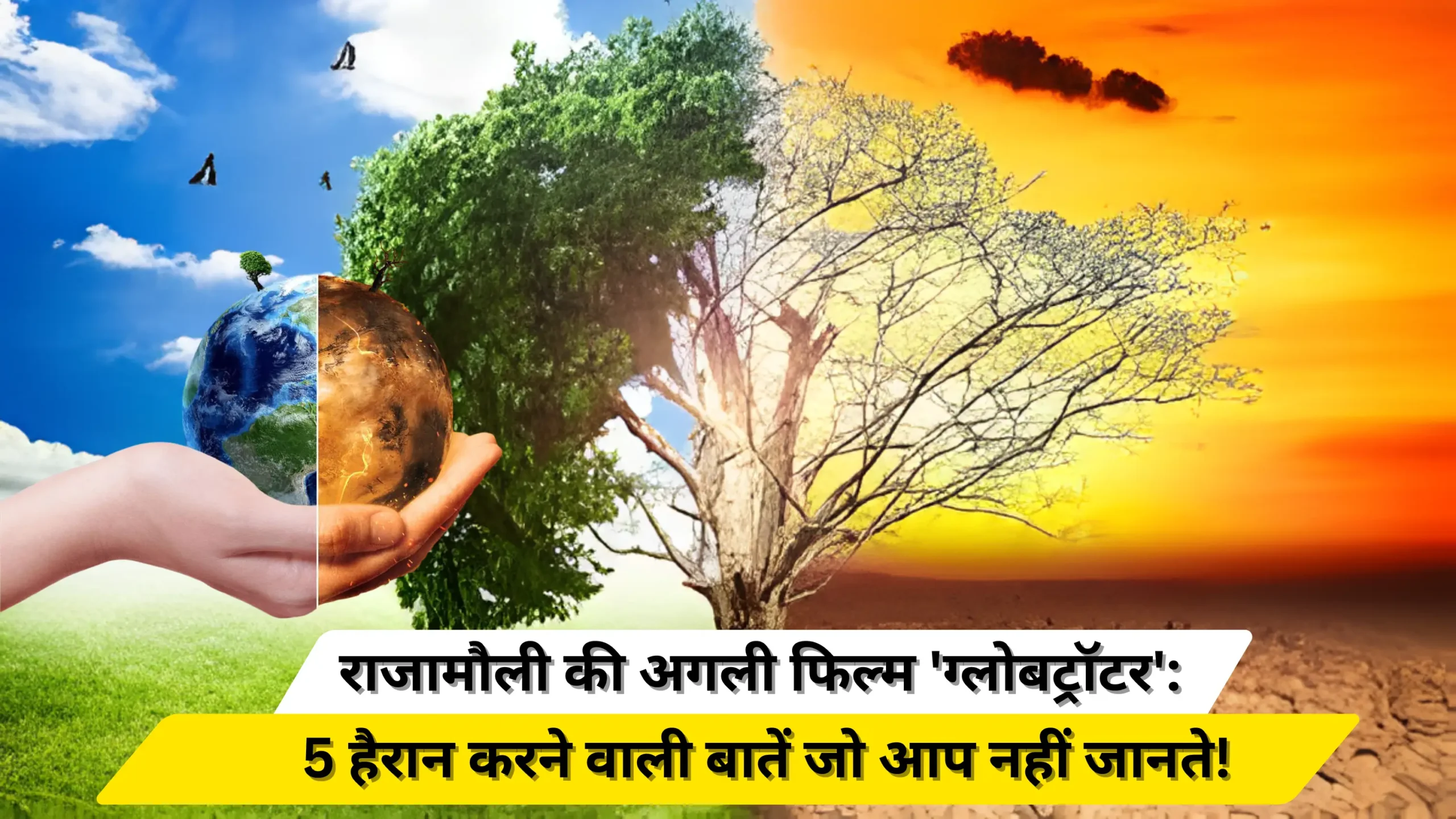 Growing danger on Earth: It is now impossible to limit global warming to 1.5°C, new report raises concern