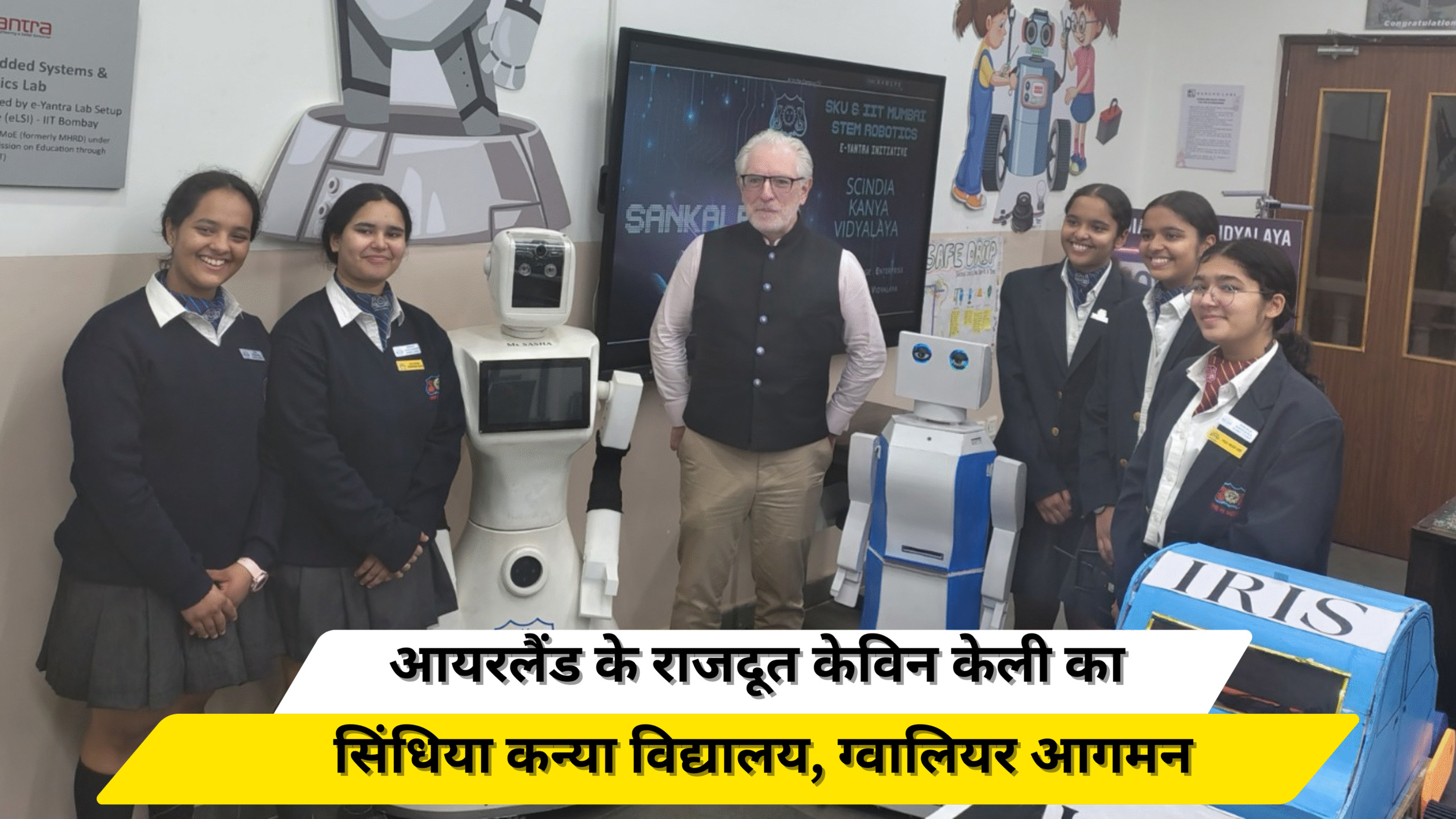 Irish Ambassador Kevin Kelly arrives at Scindia Kanya Vidyalaya, Gwalior