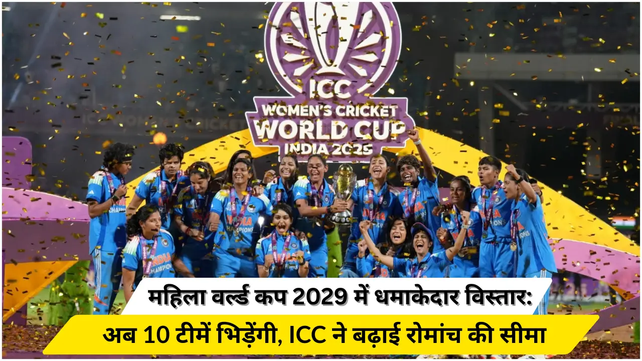 Women's World Cup 2029