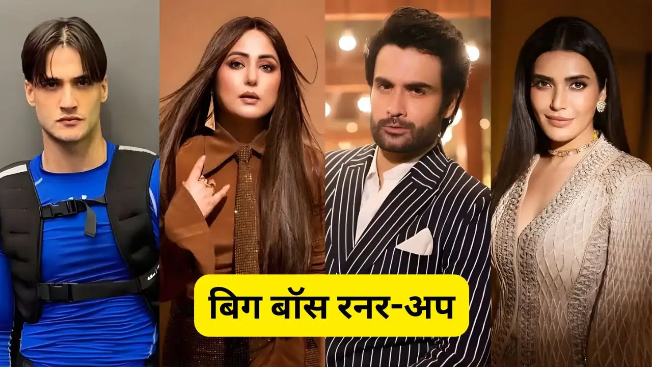 कौन बना सीज़न 1 से 18 तक का रनर-अप?