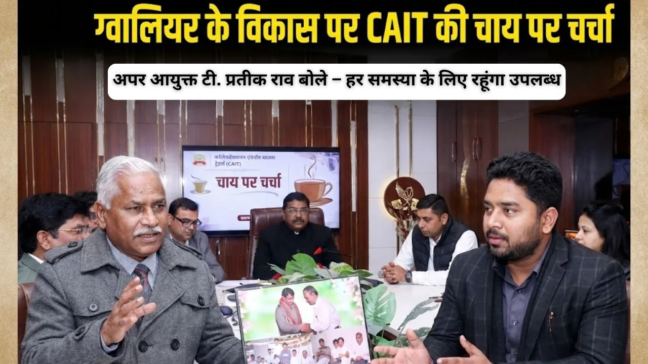 CAIT's tea discussion on Gwalior's development