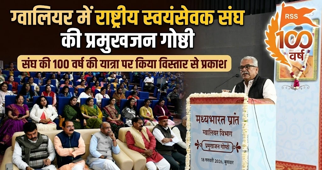 संगठित हिंदू समाज ही विश्व को दिशा दे सकता है : डॉ. कृष्ण गोपाल