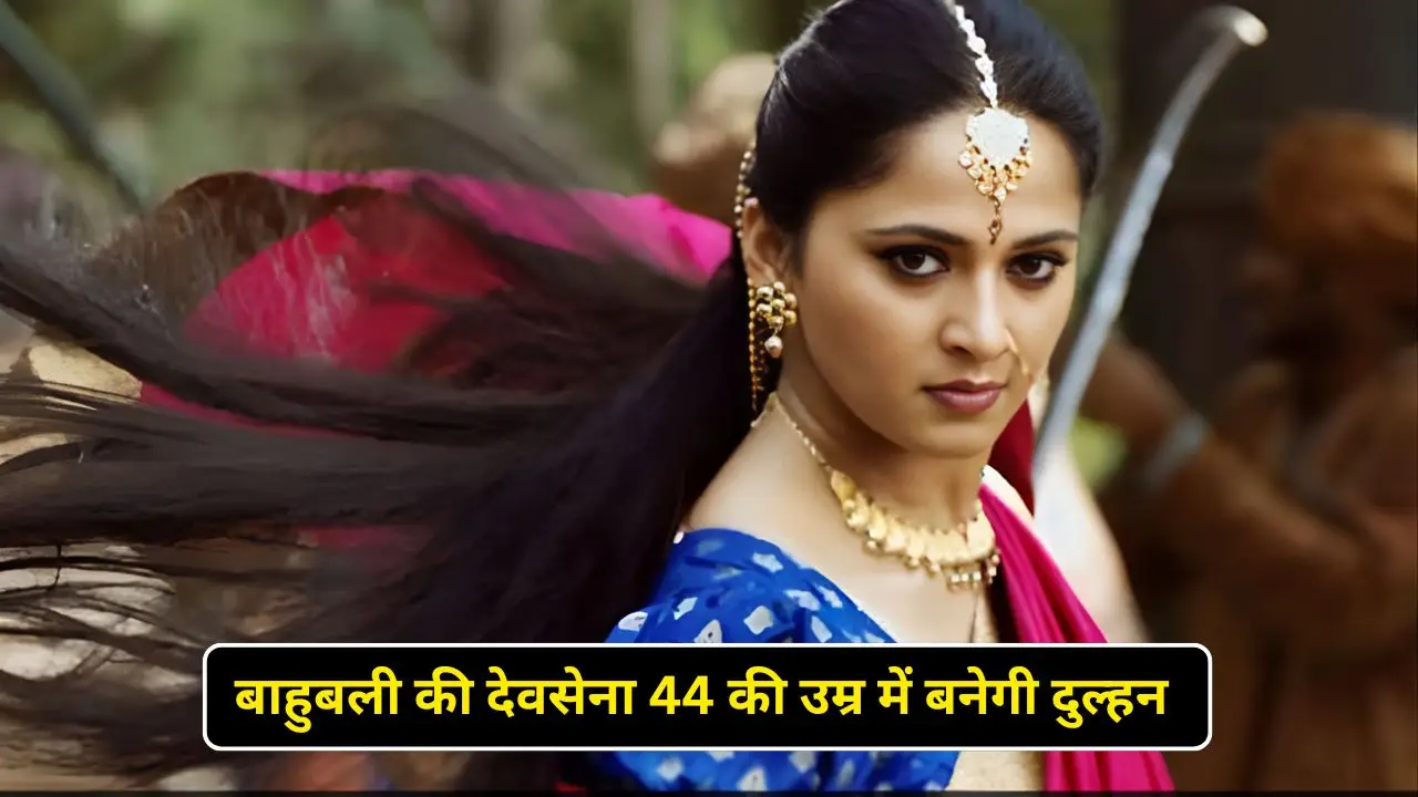 Bahubali's Devasena to become a bride at the age of 44