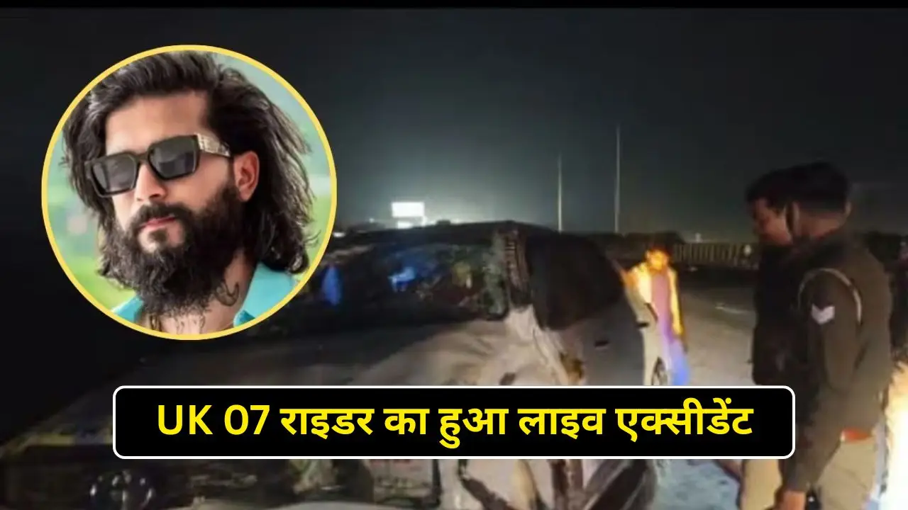 UK 07 राइडर का हुआ लाइव एक्सीडेंट